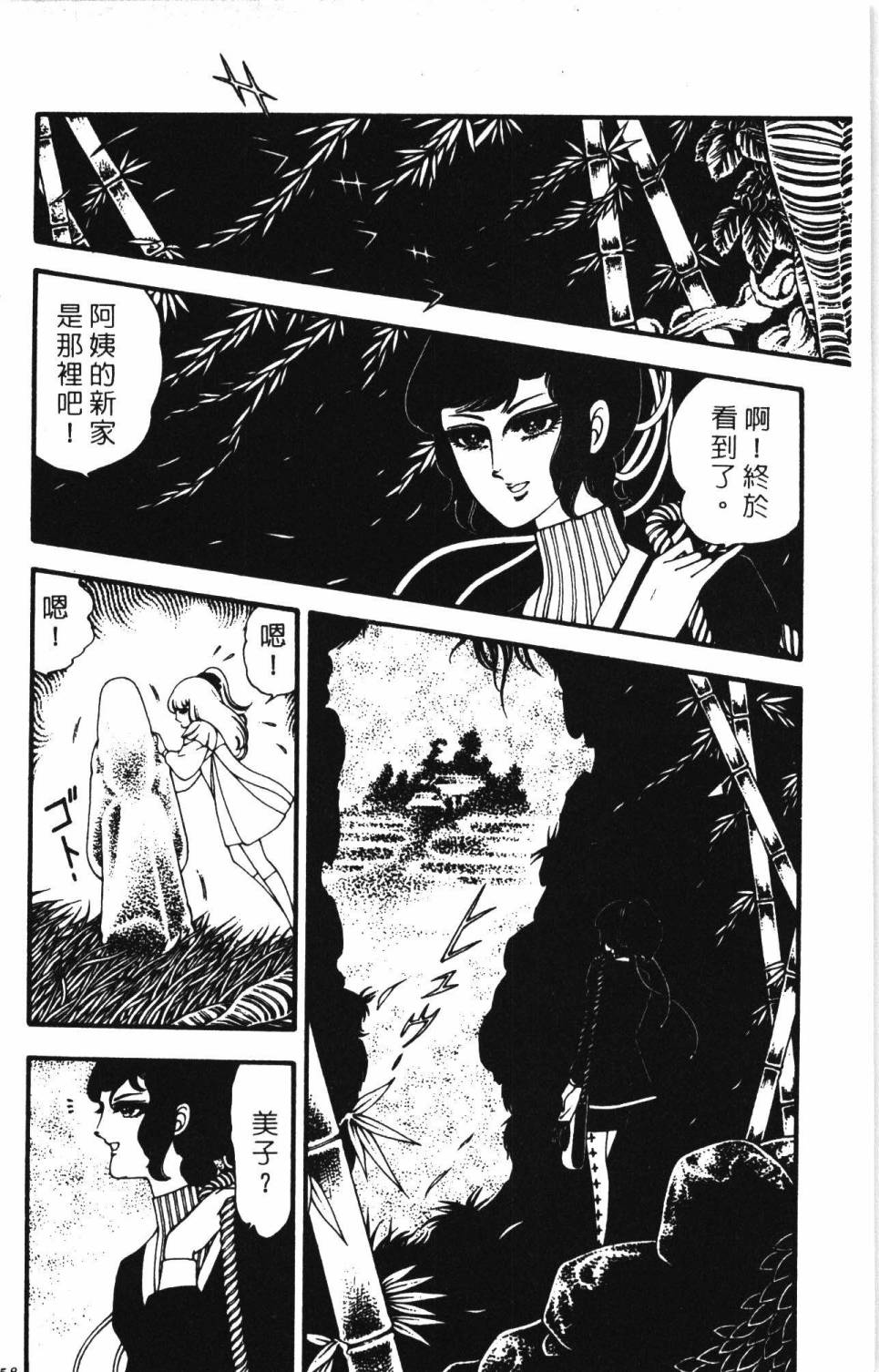 第164页
