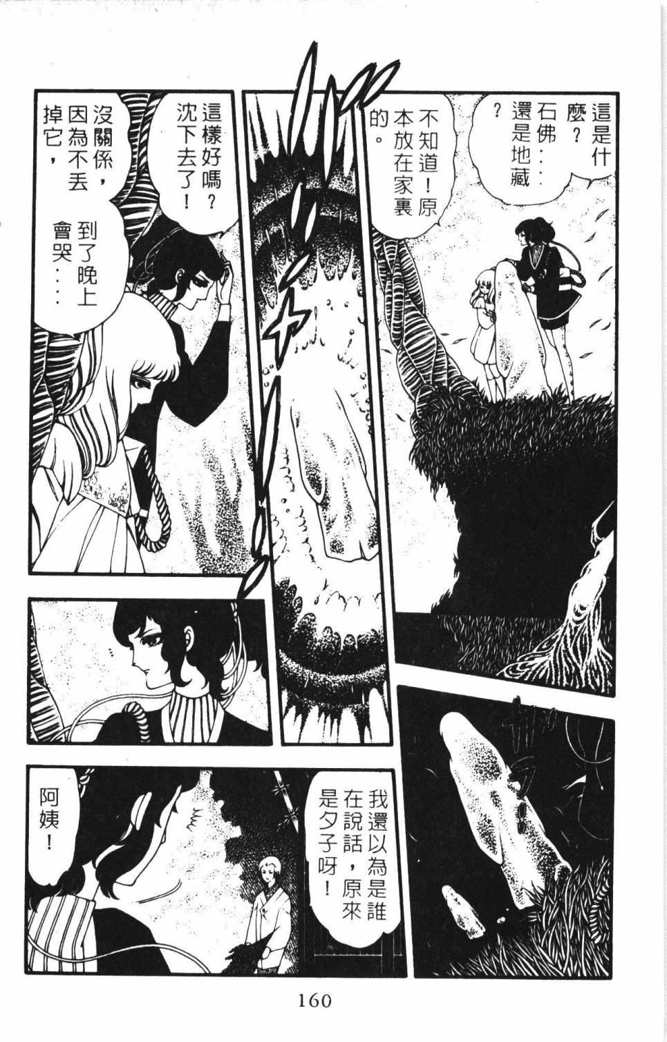 第166页