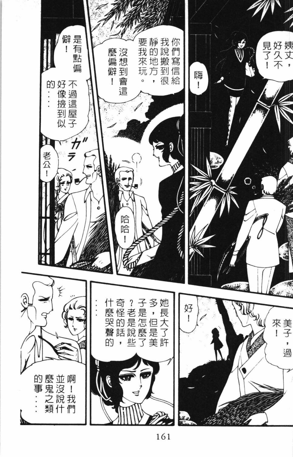 第167页