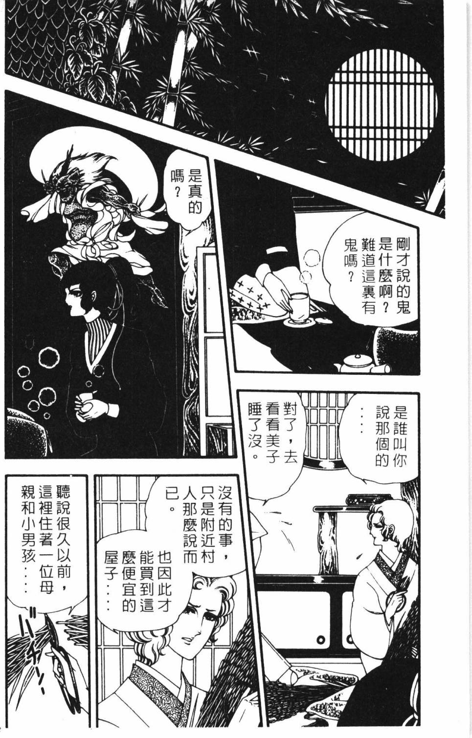 第168页