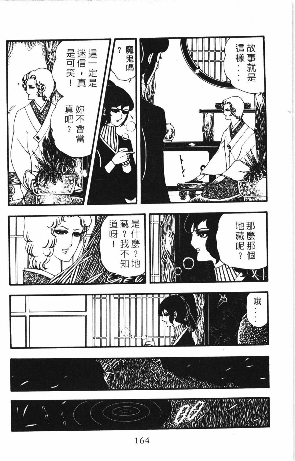 第170页