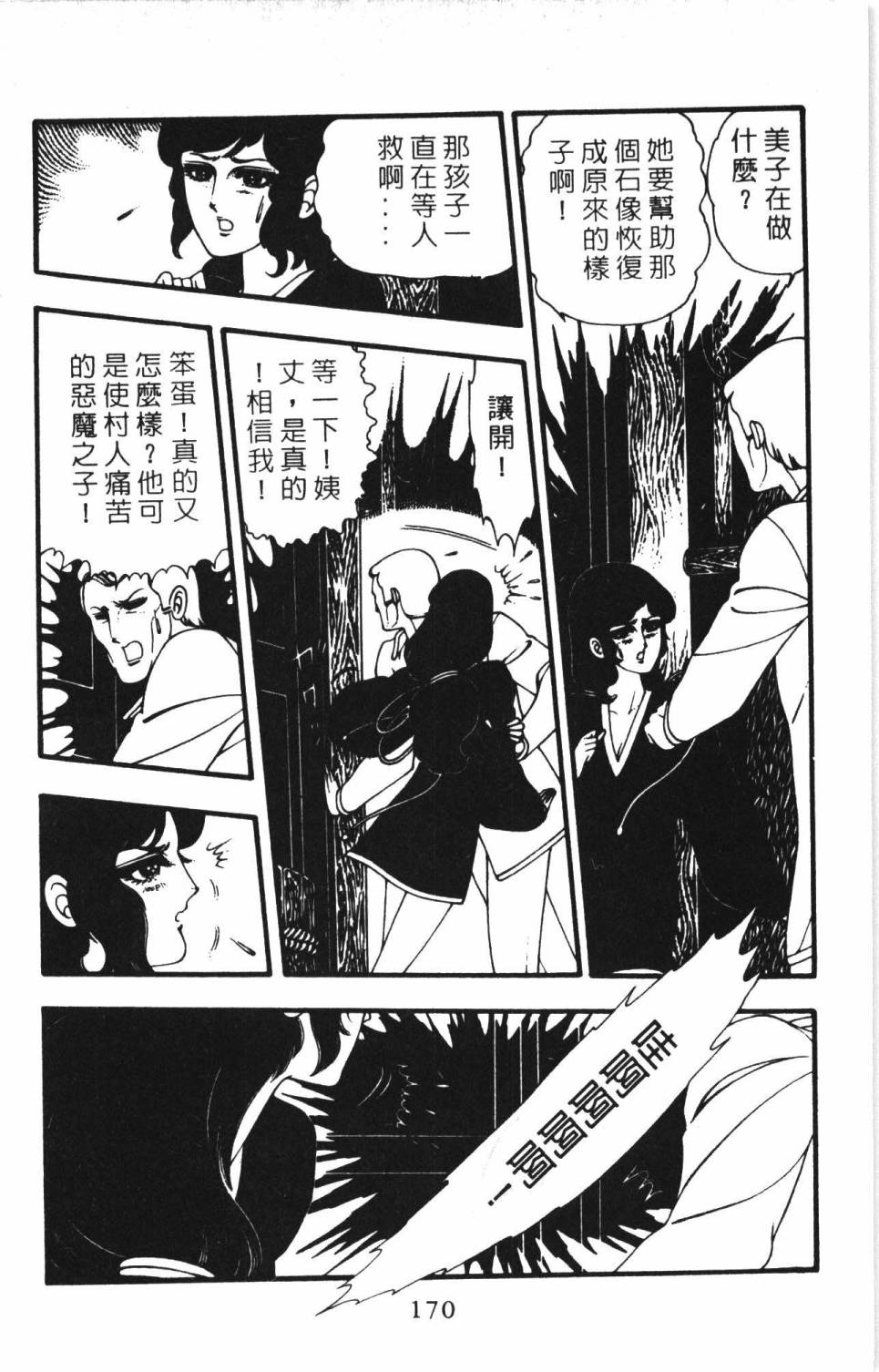 第176页