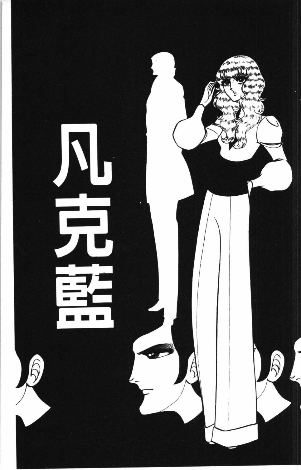 第179页