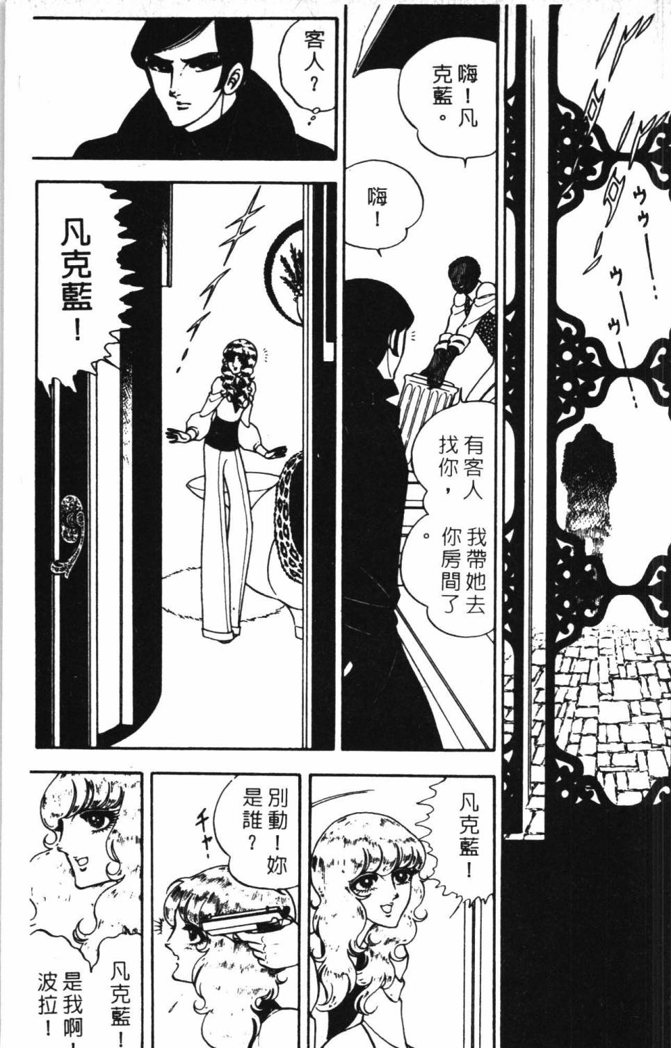 第181页