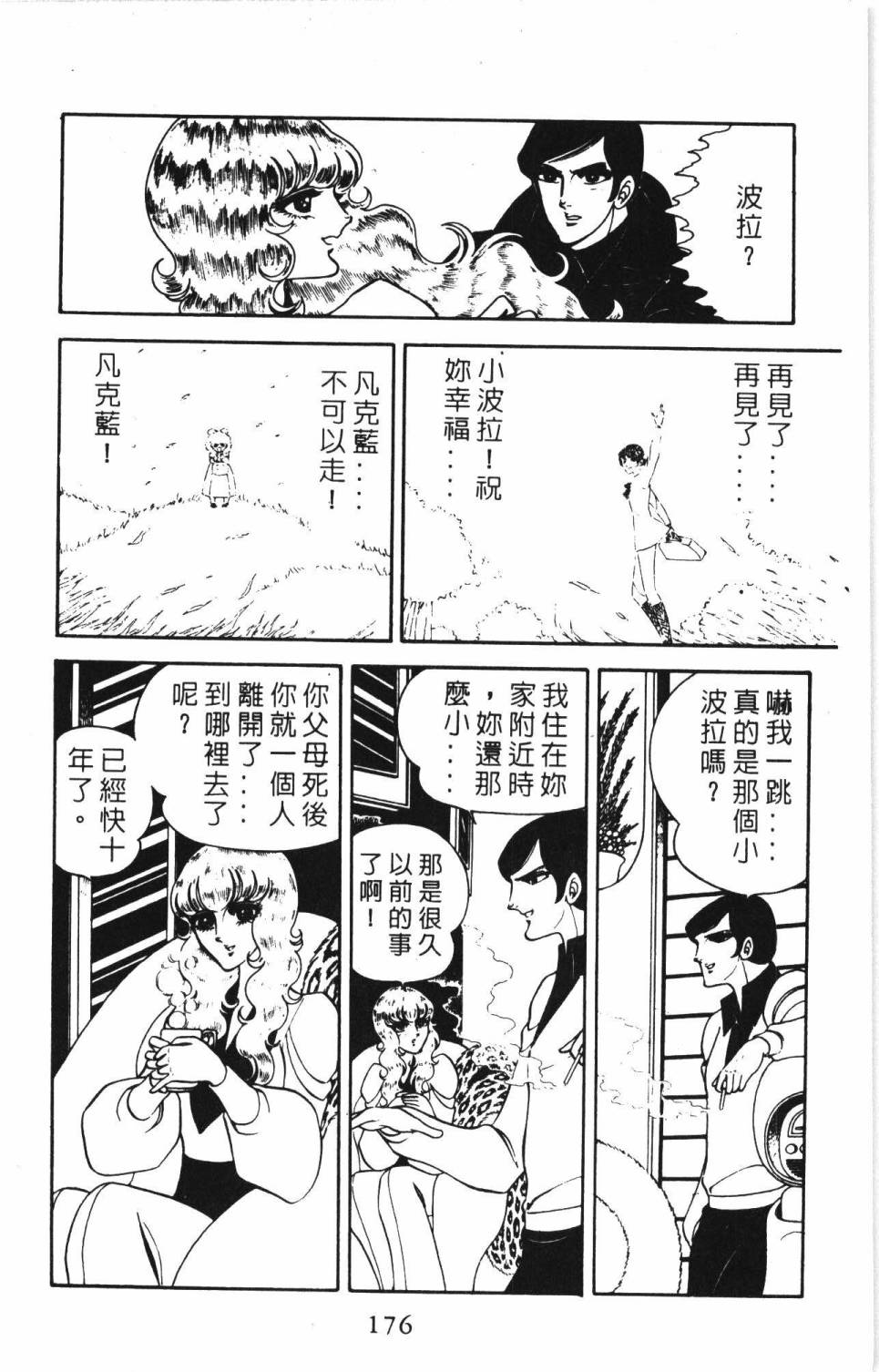 第182页