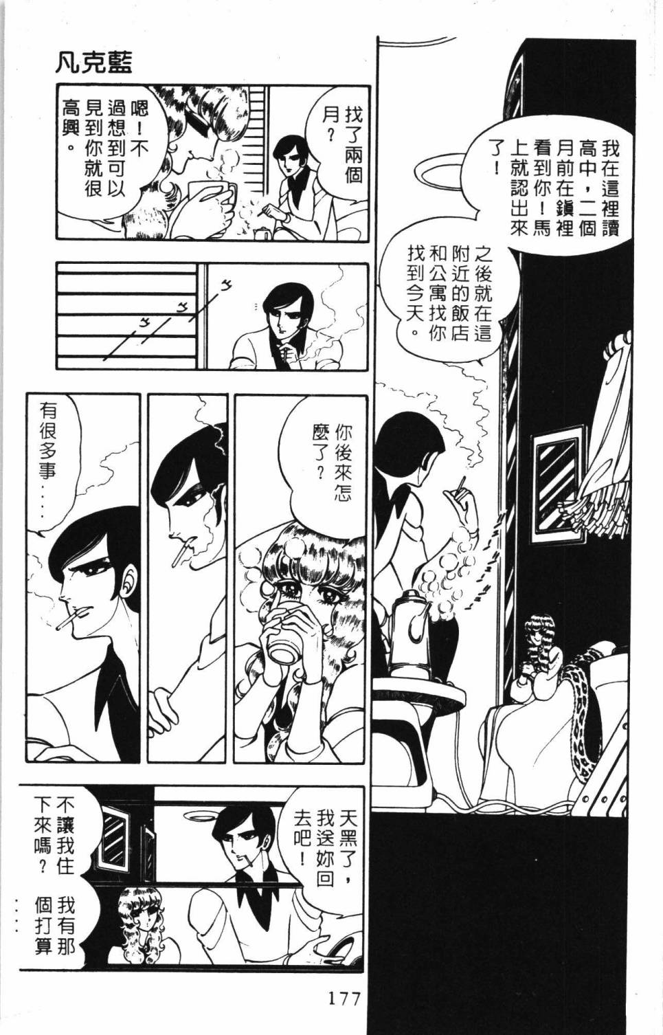 第183页