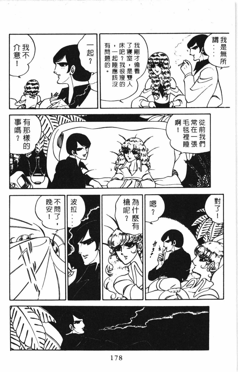 第184页