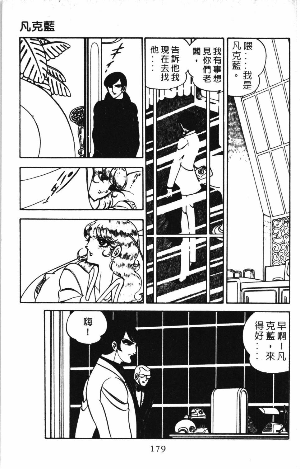 第185页