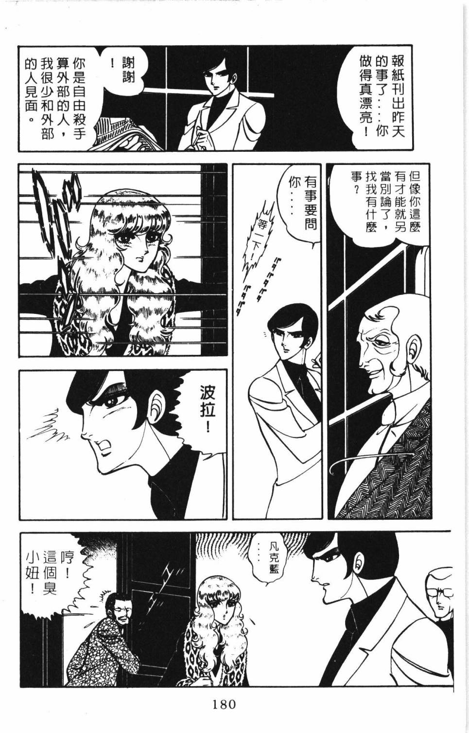 第186页