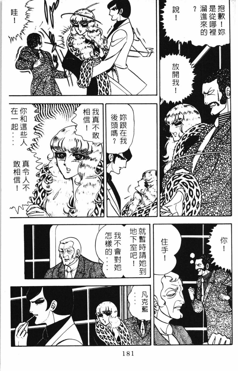 第187页