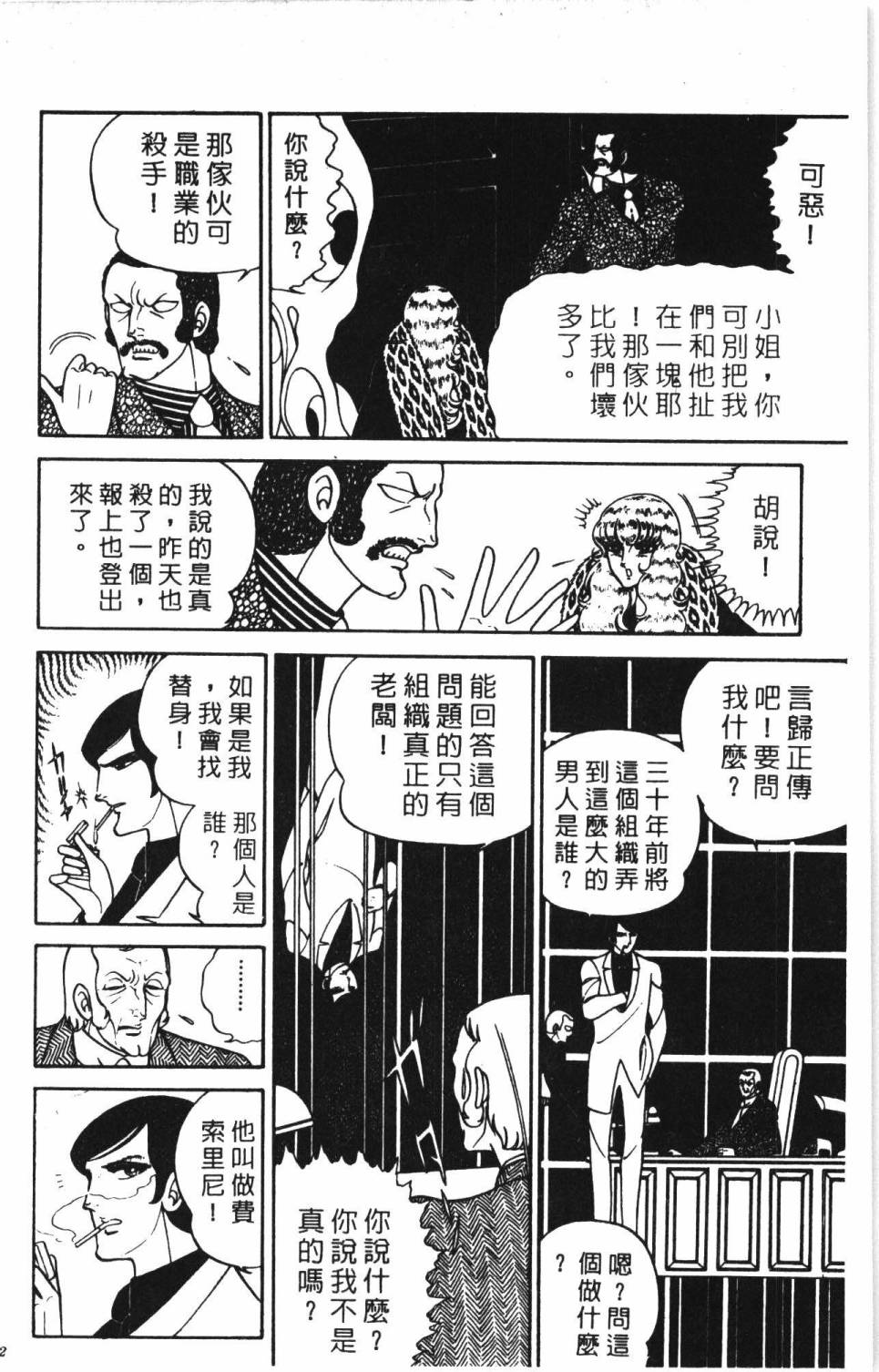 第188页