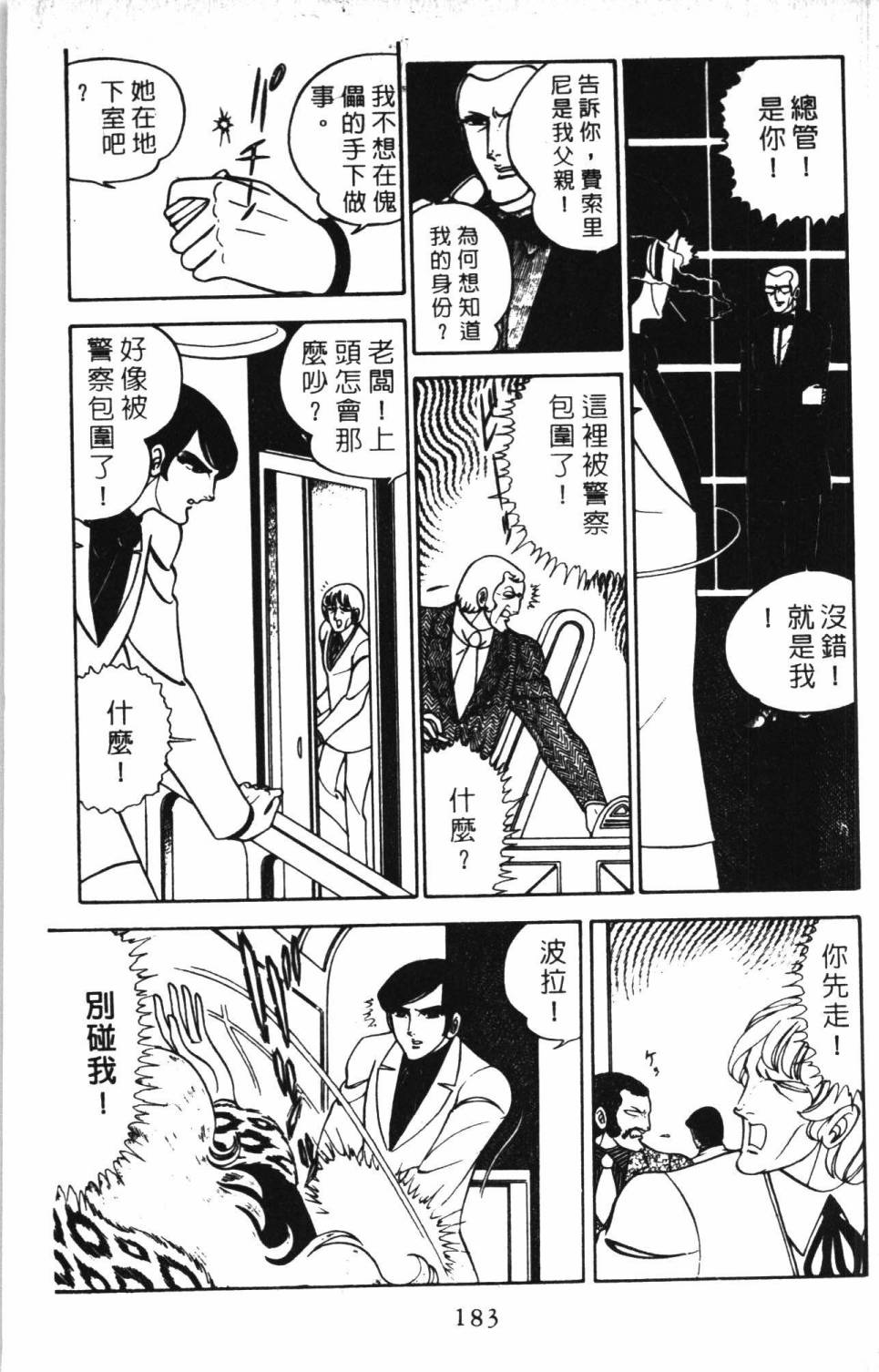 第189页