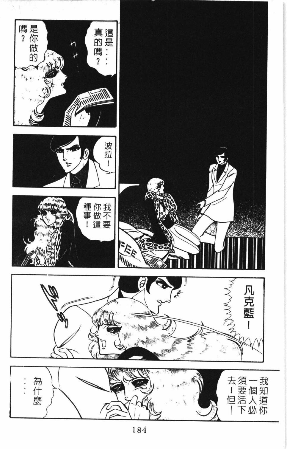第190页