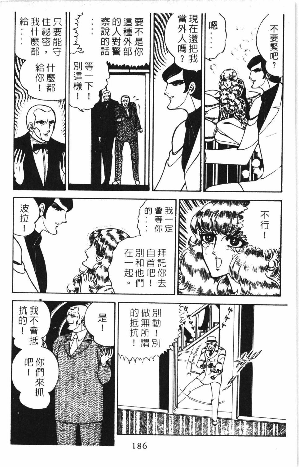 第192页