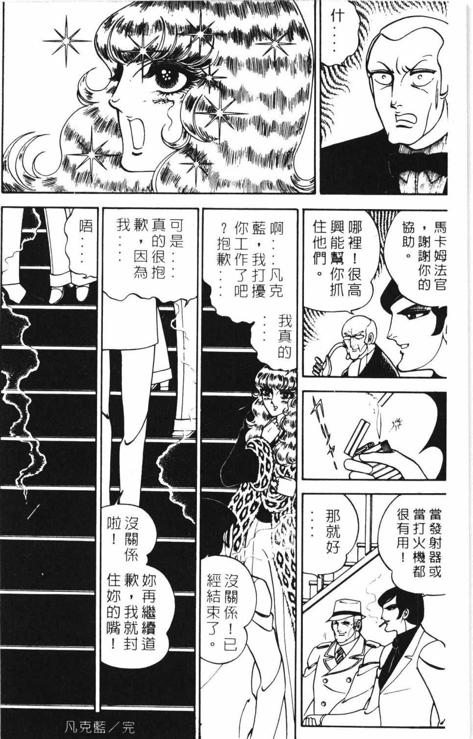 第194页