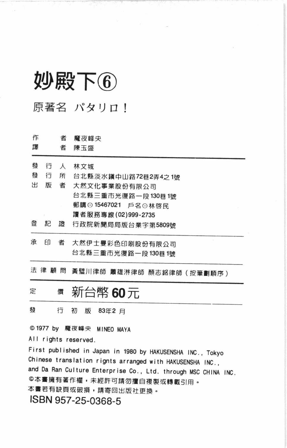 第196页