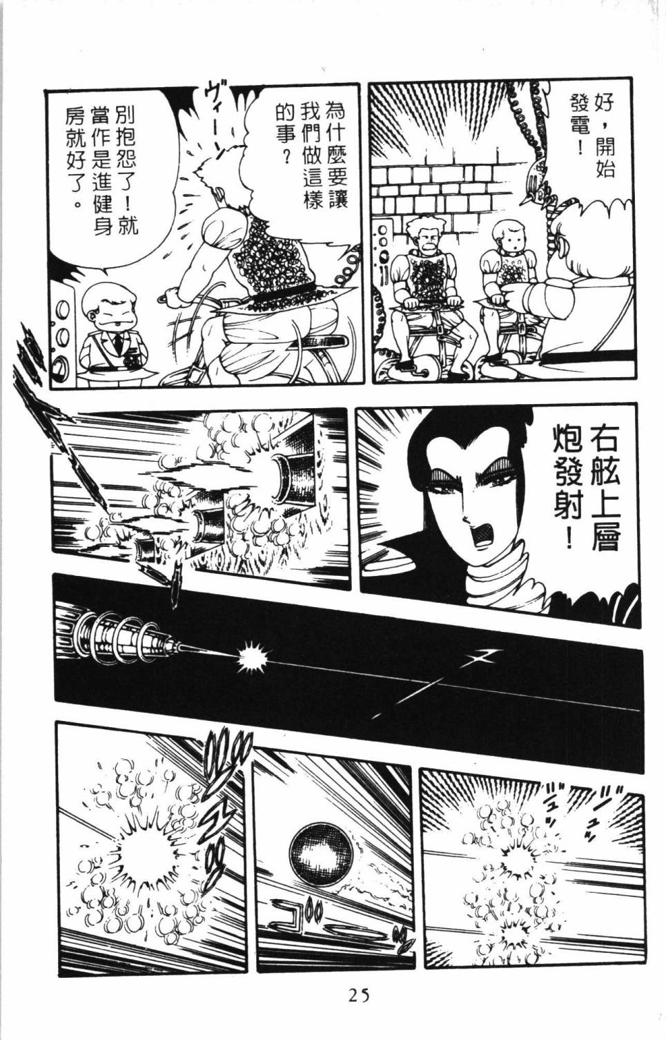 第31页