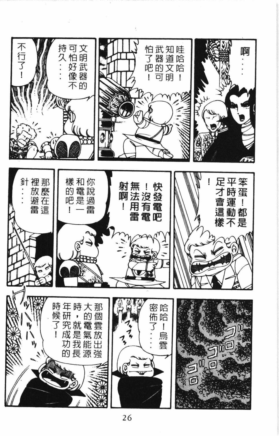 第32页