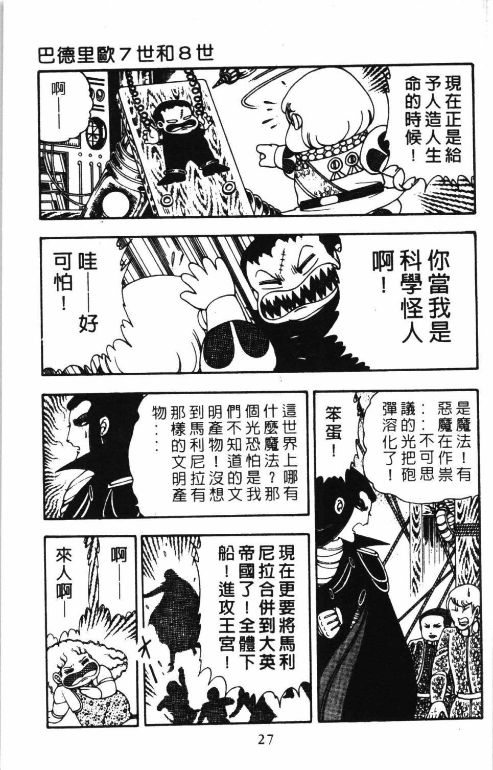 第33页