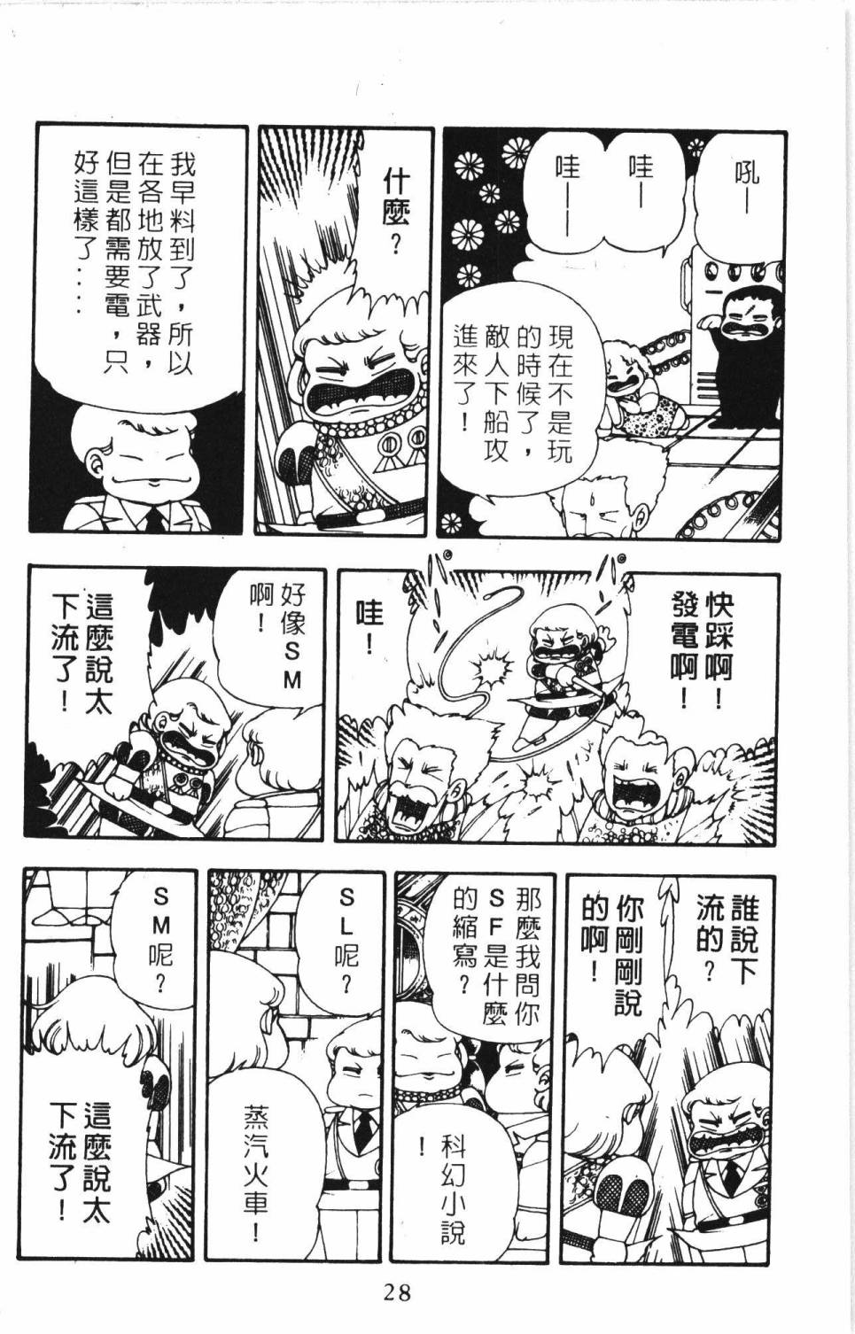 第34页