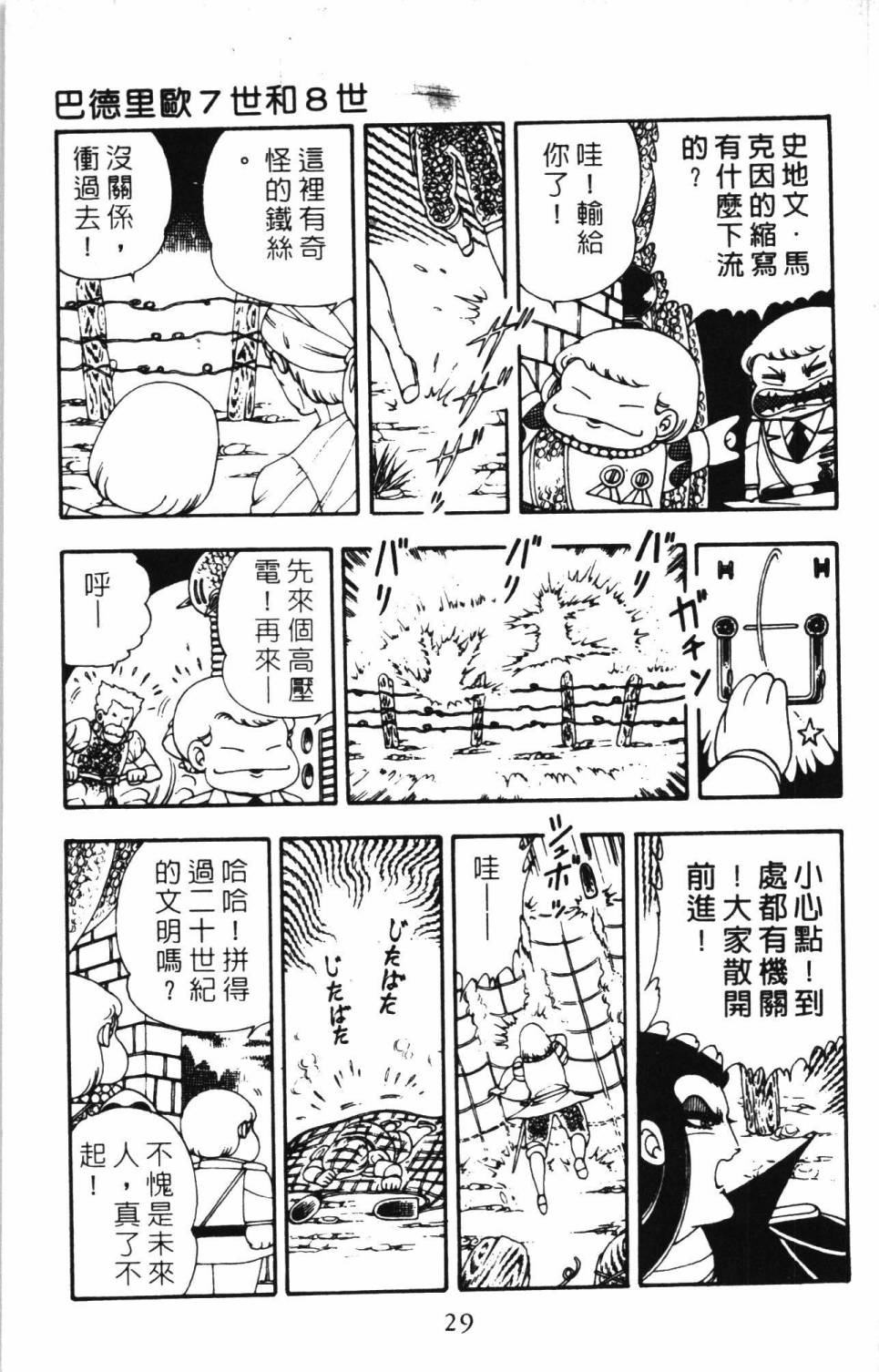 第35页
