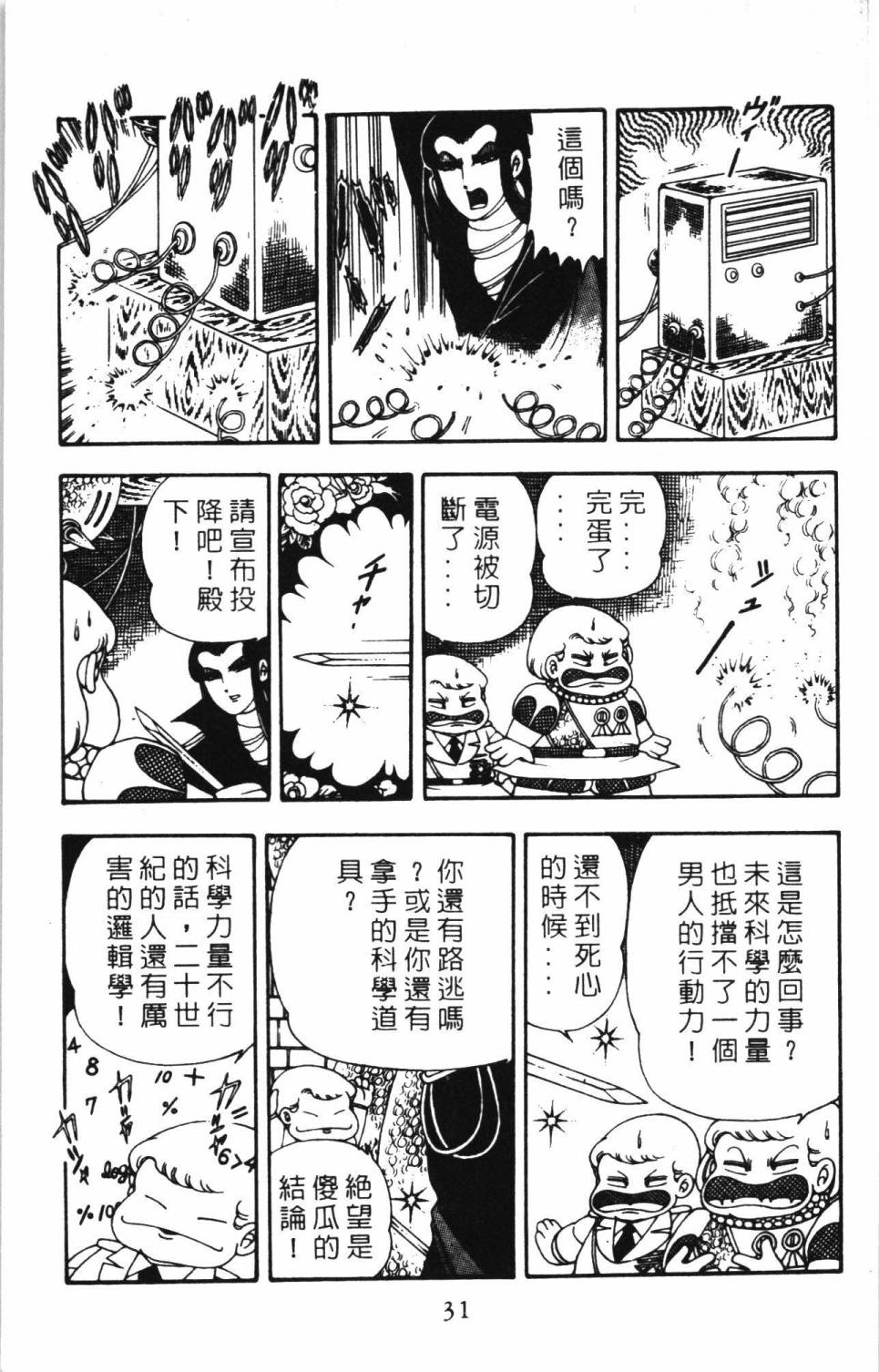 第37页