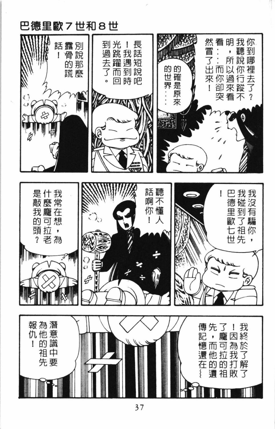 第43页