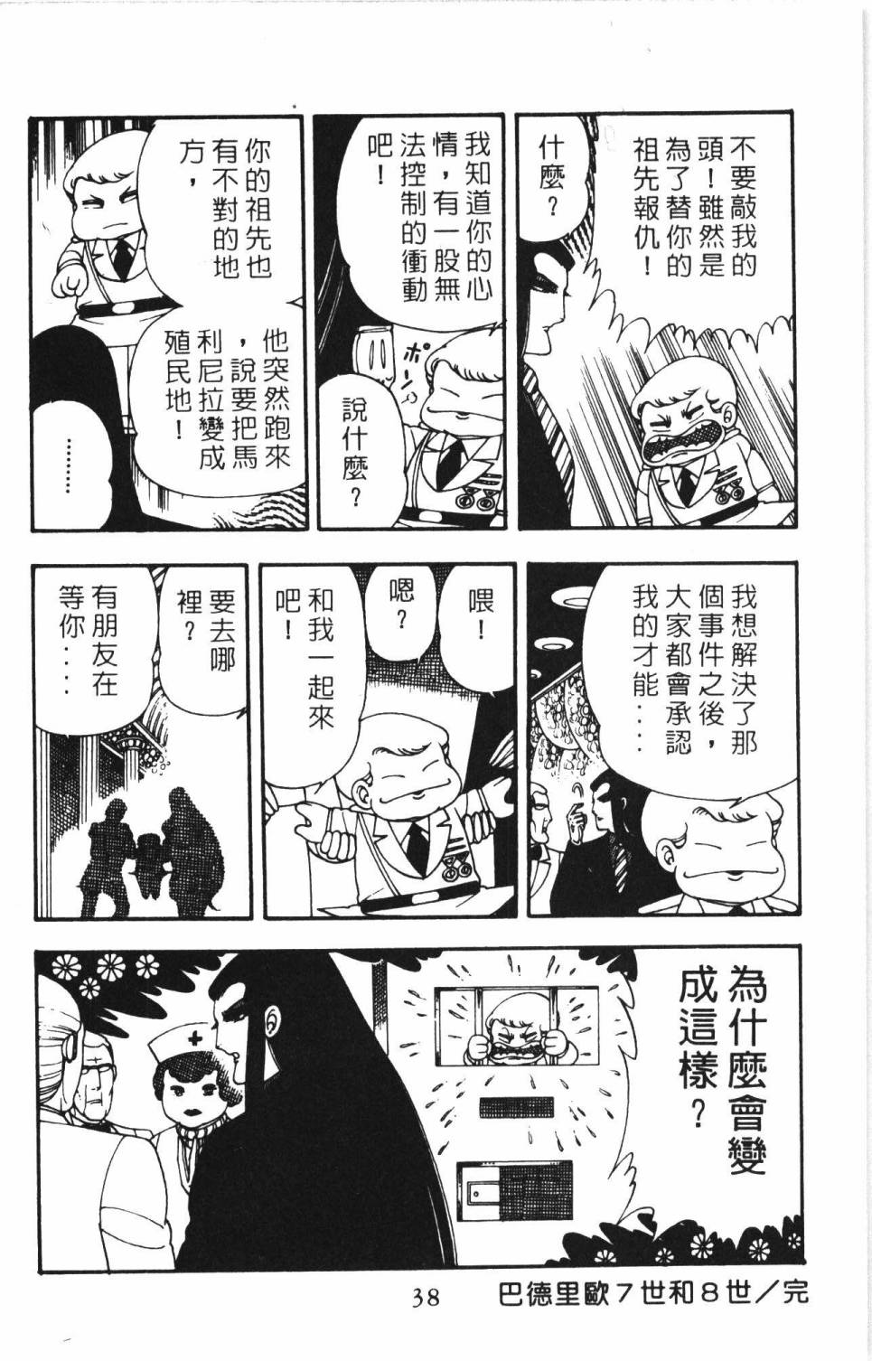 第44页