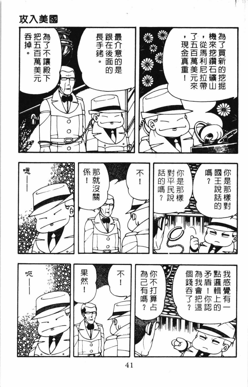 第47页