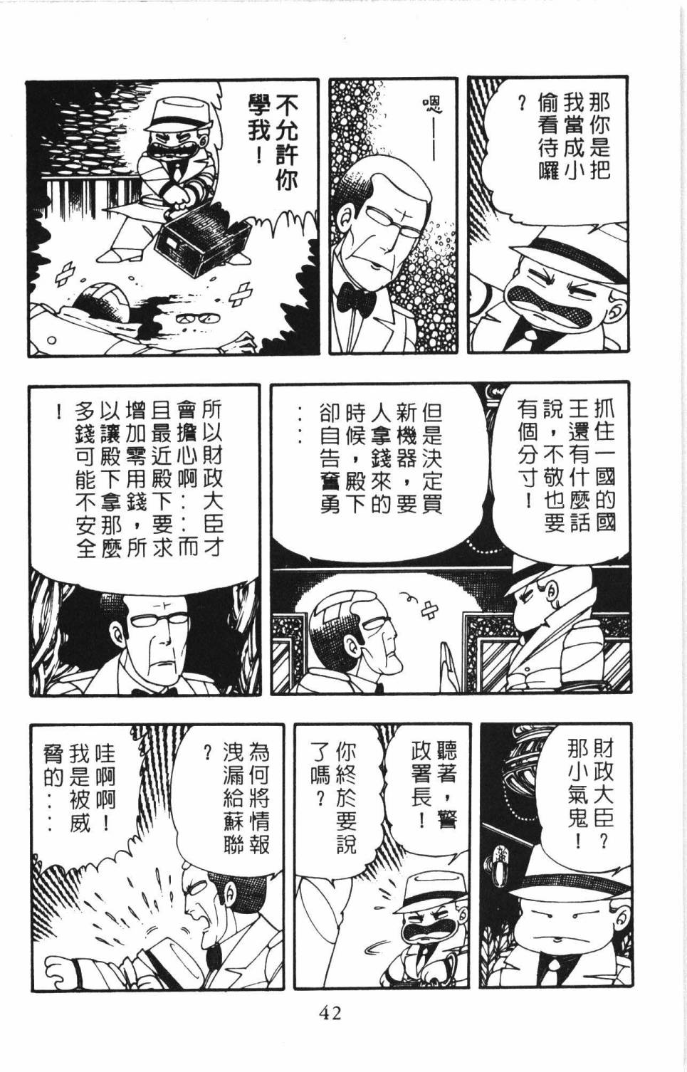 第48页
