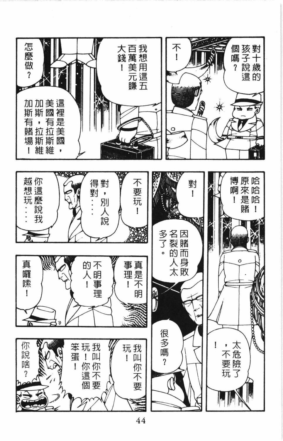 第50页