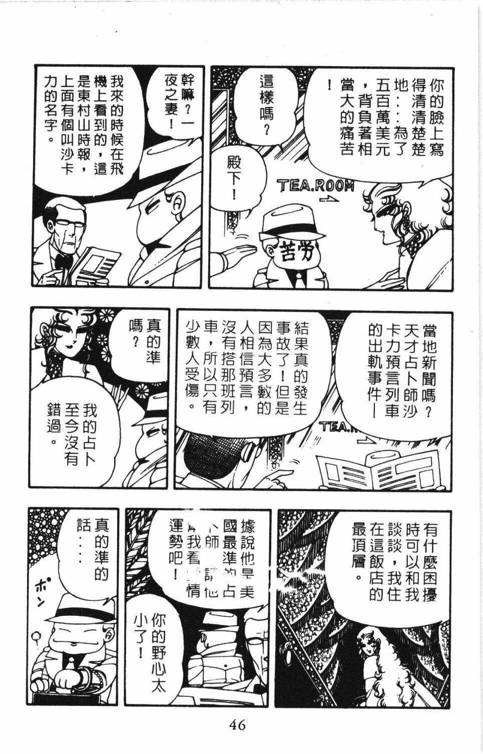 第52页