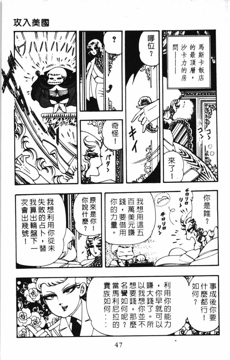 第53页