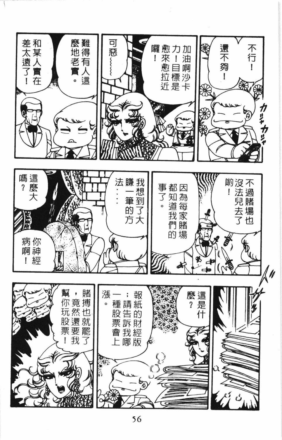 第62页