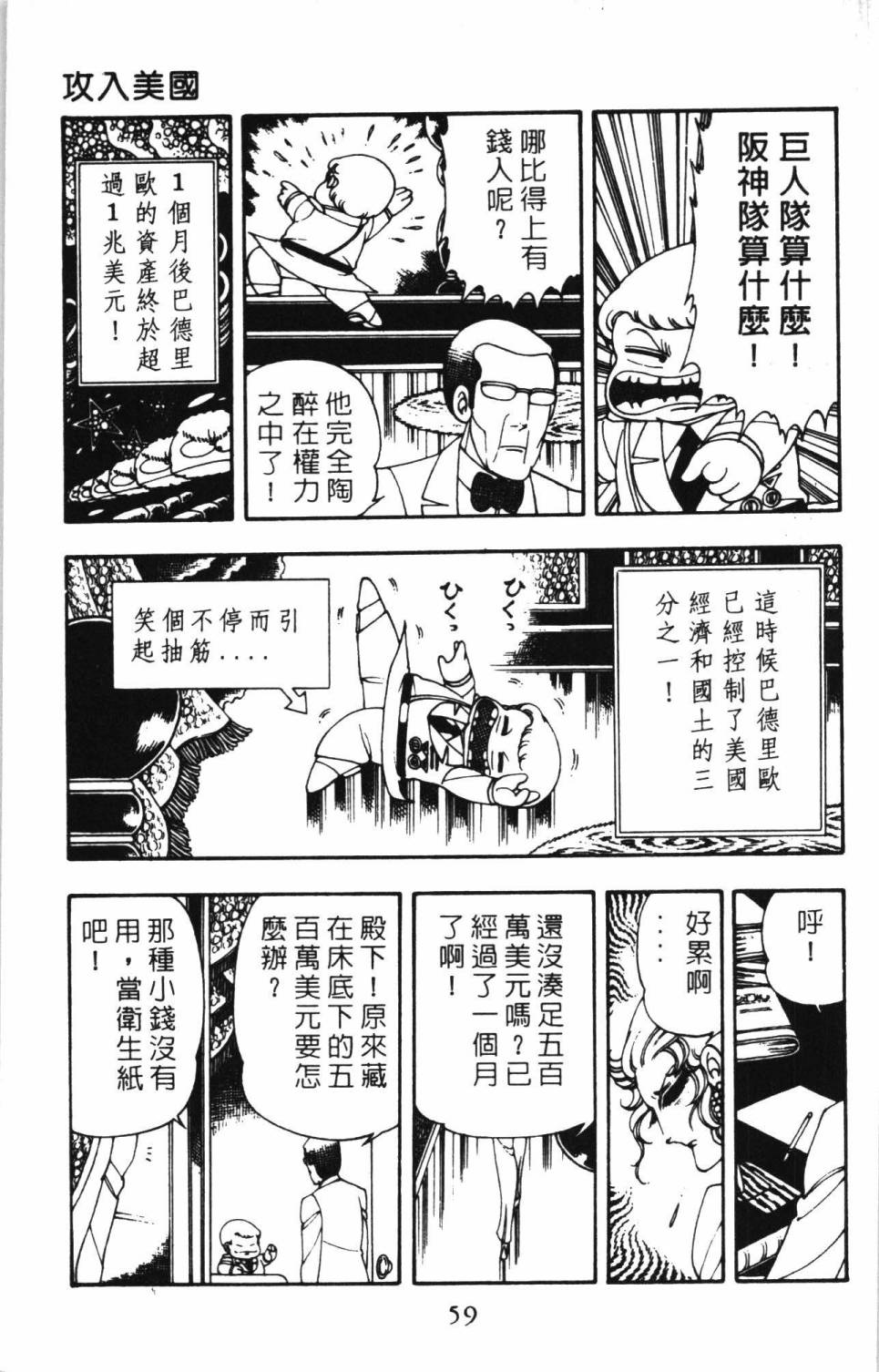第65页