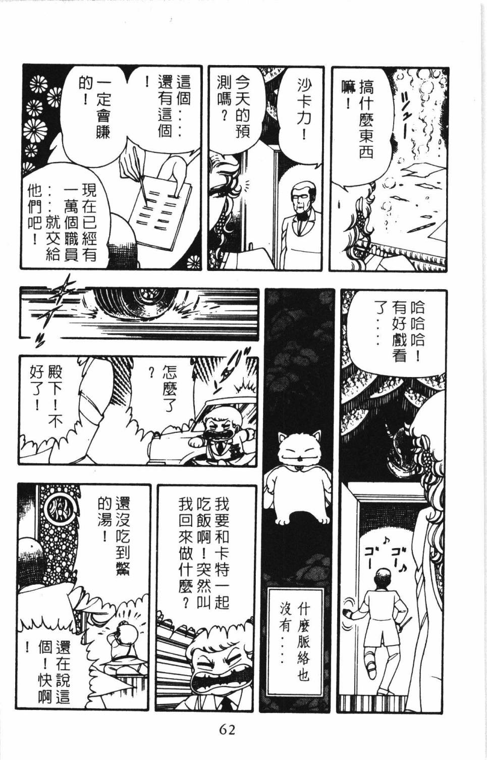 第68页