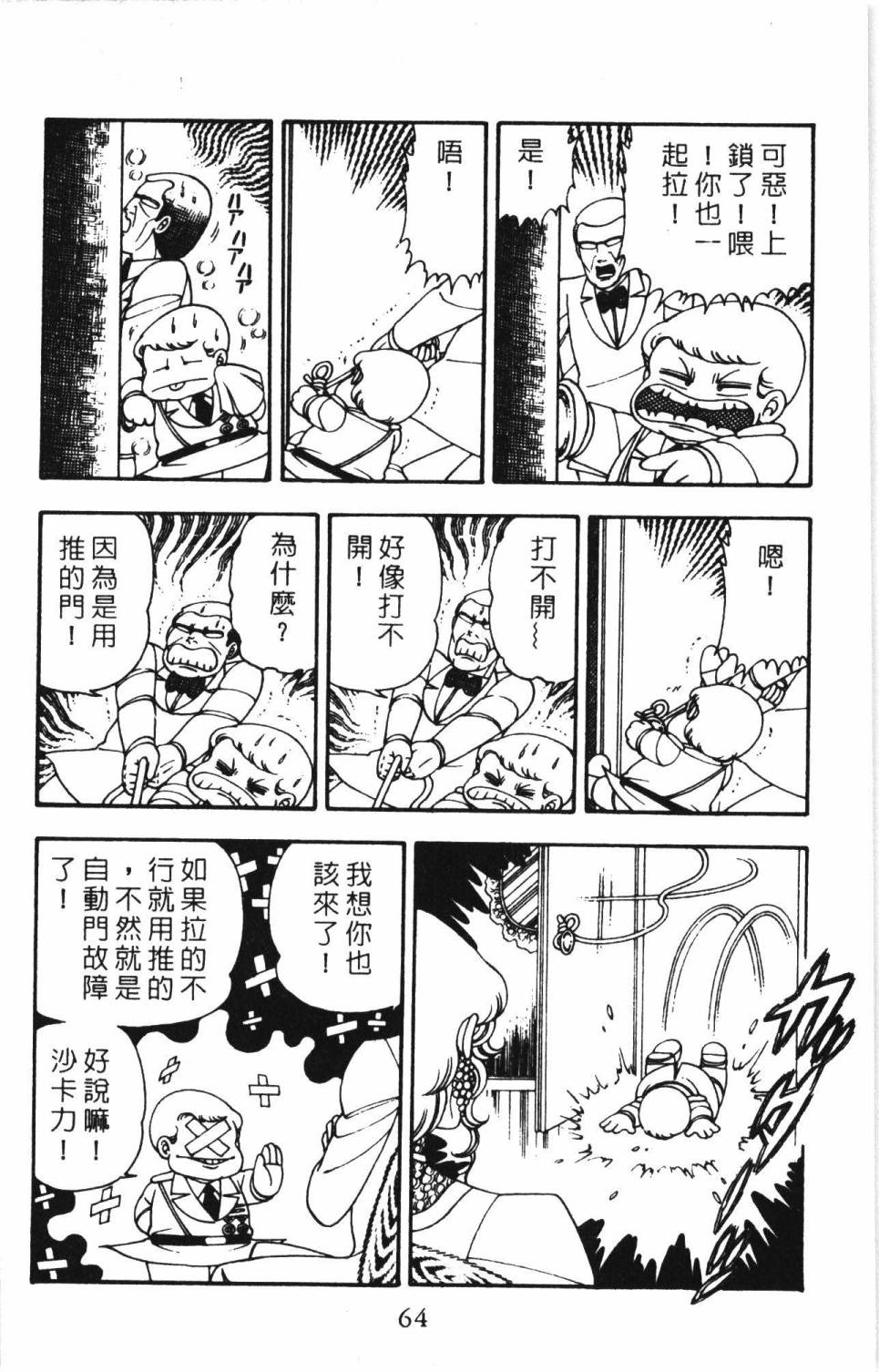 第70页