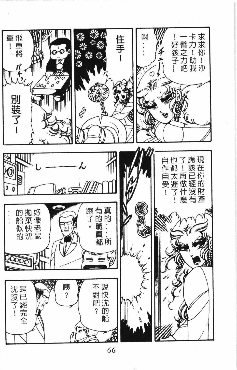 第72页