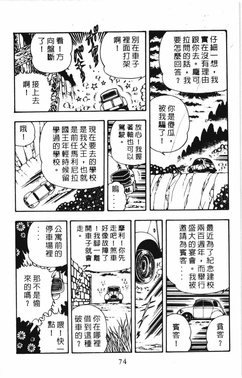 第80页