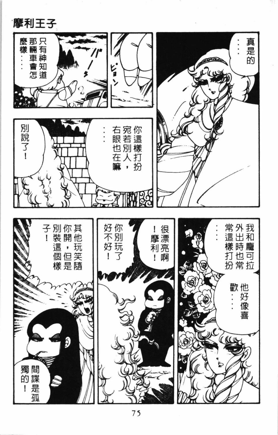 第81页