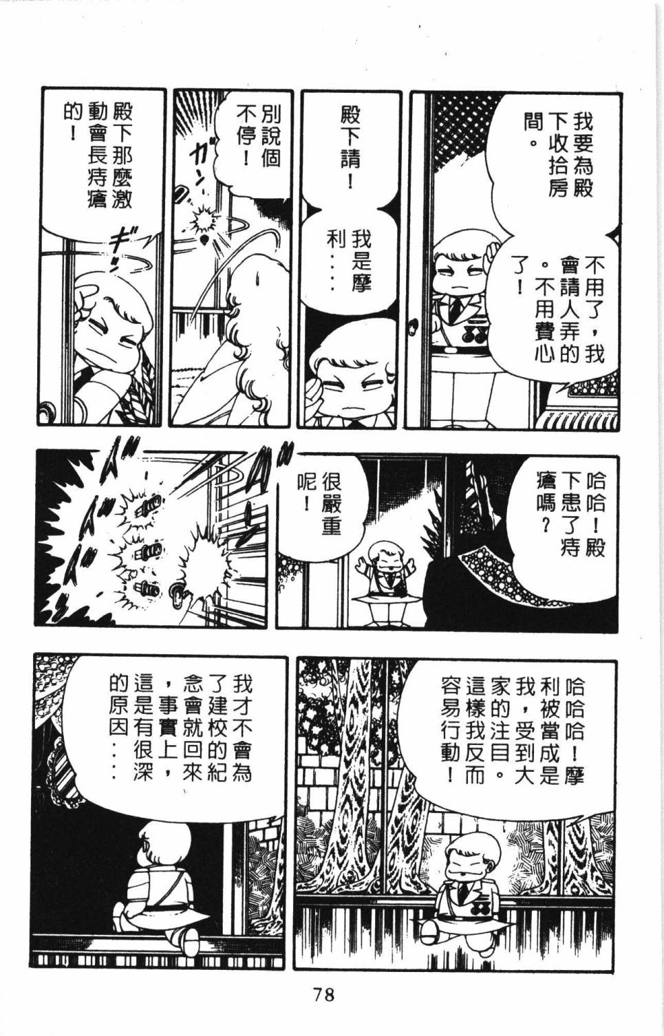 第84页