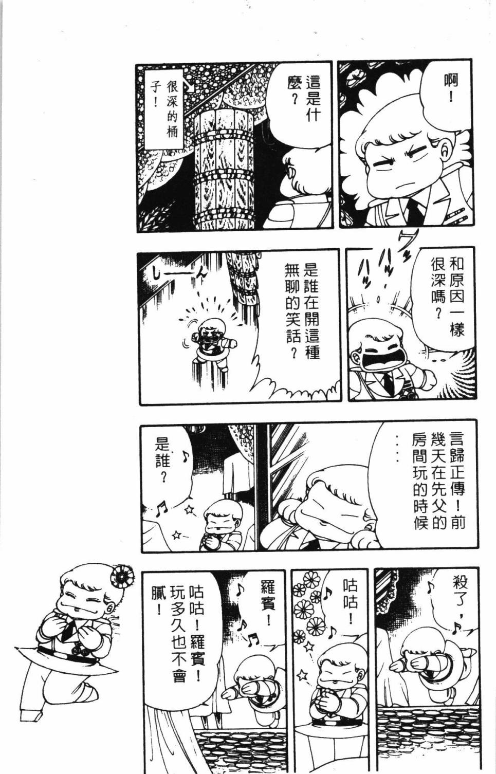第85页