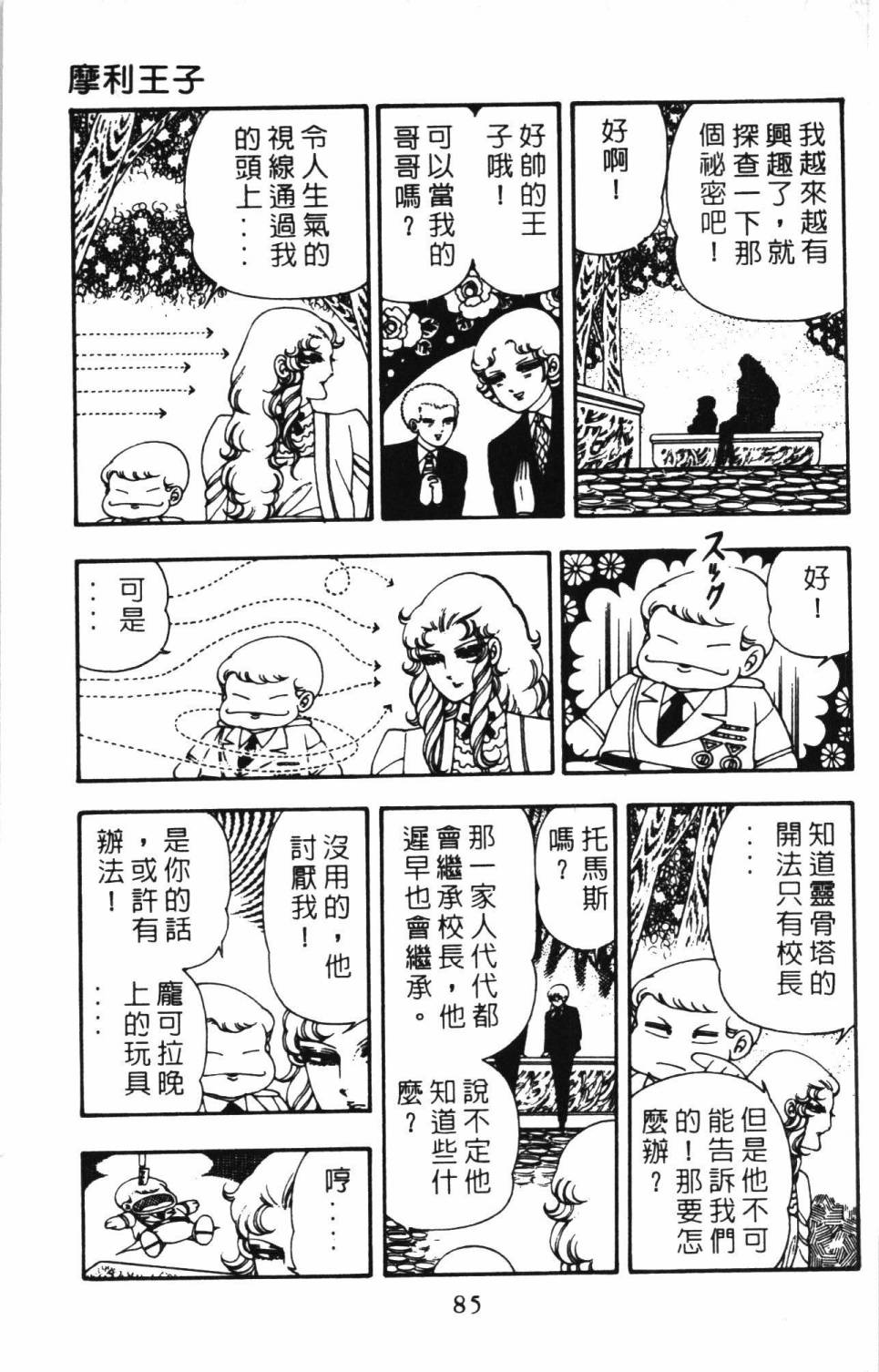 第91页