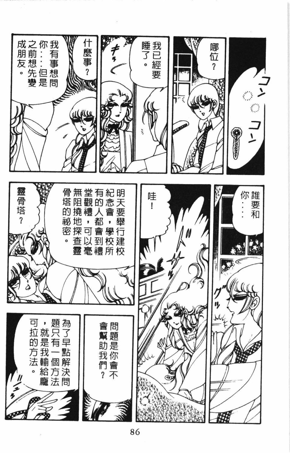 第92页