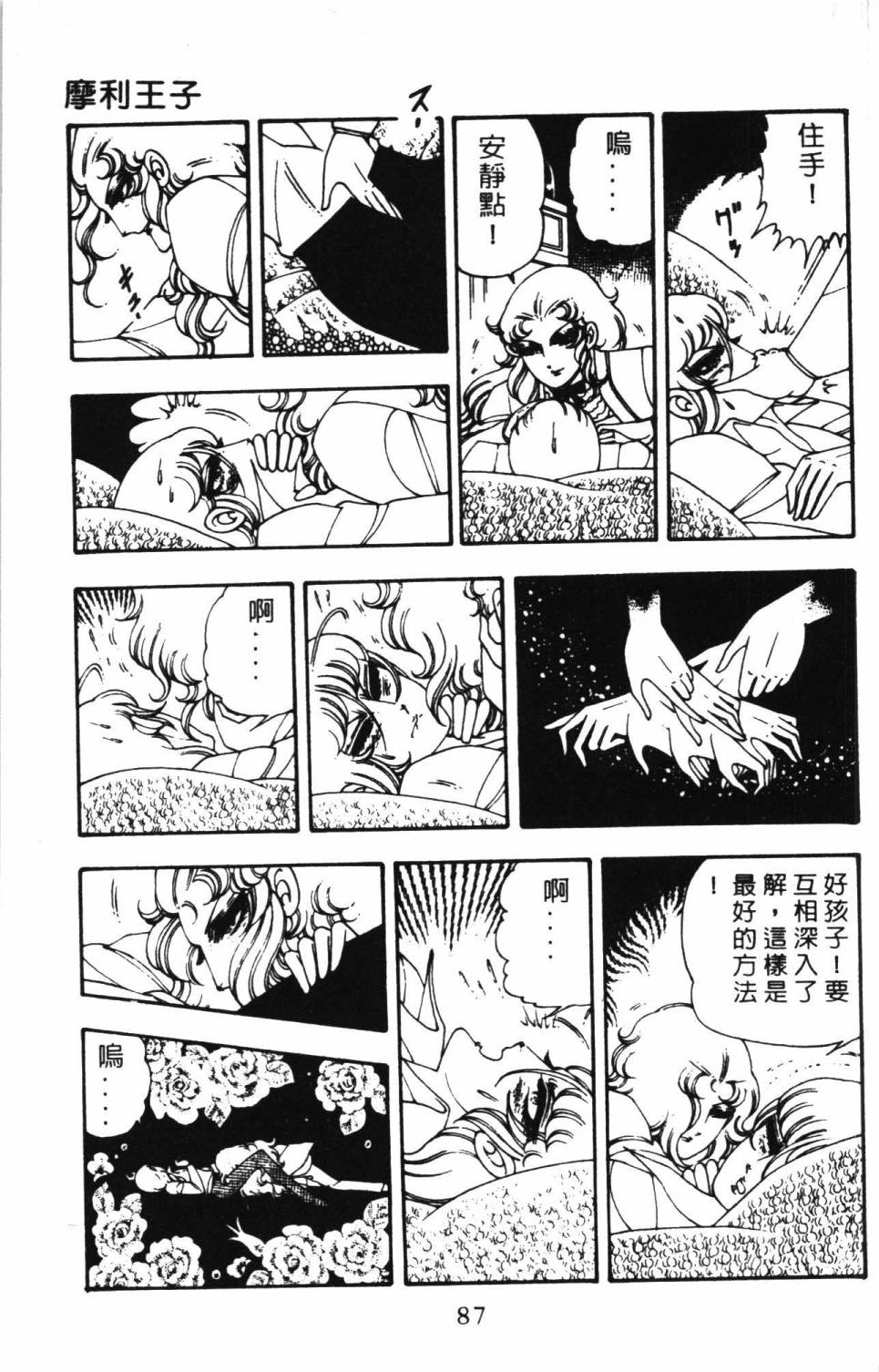 第93页