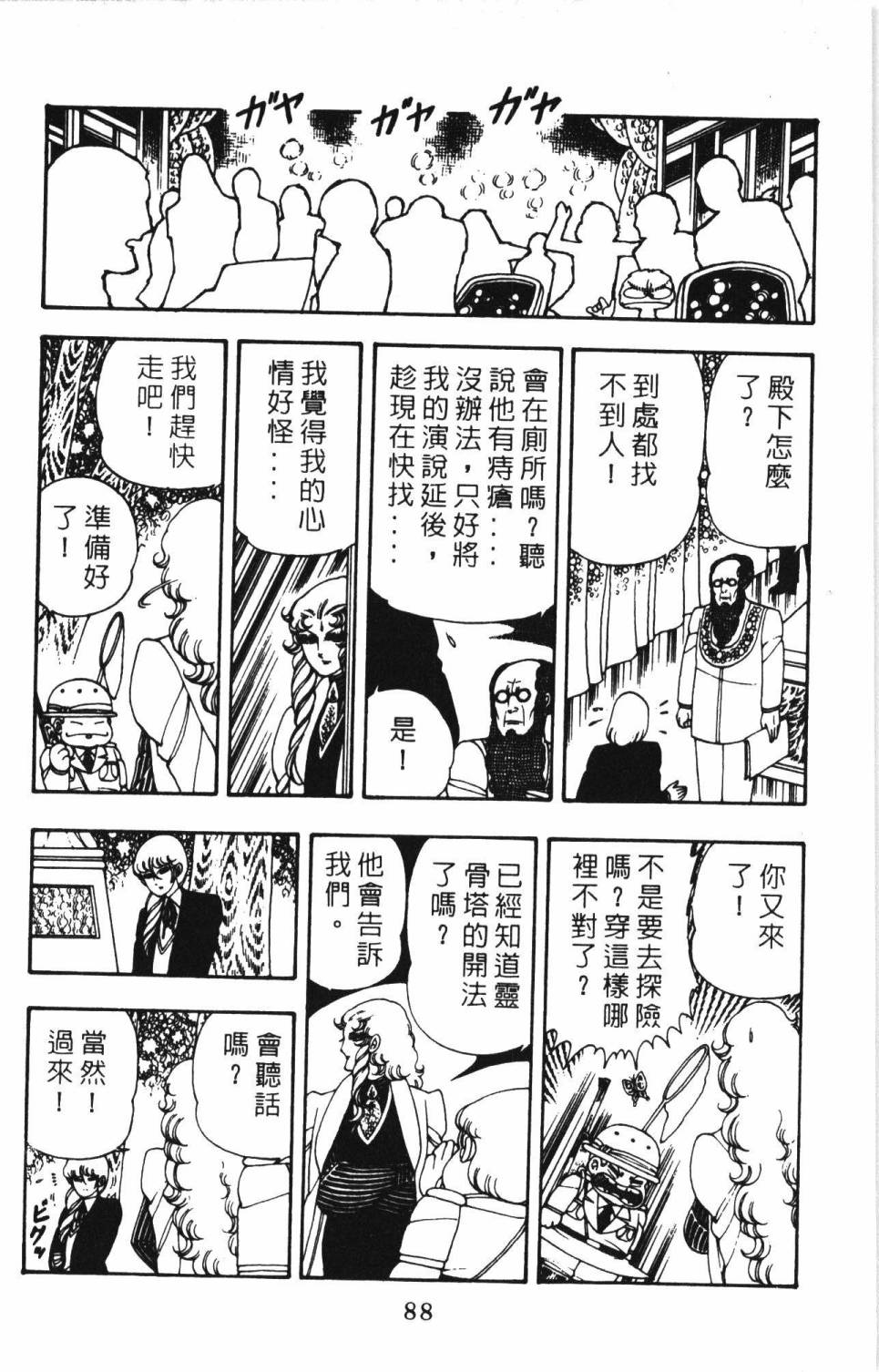 第94页