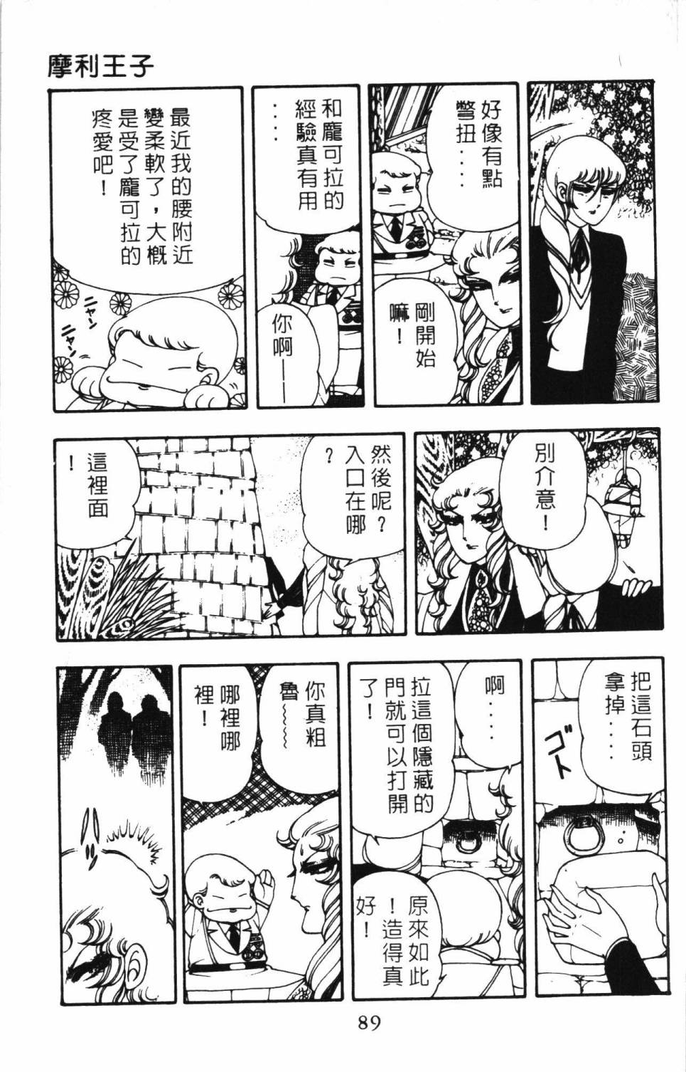第95页