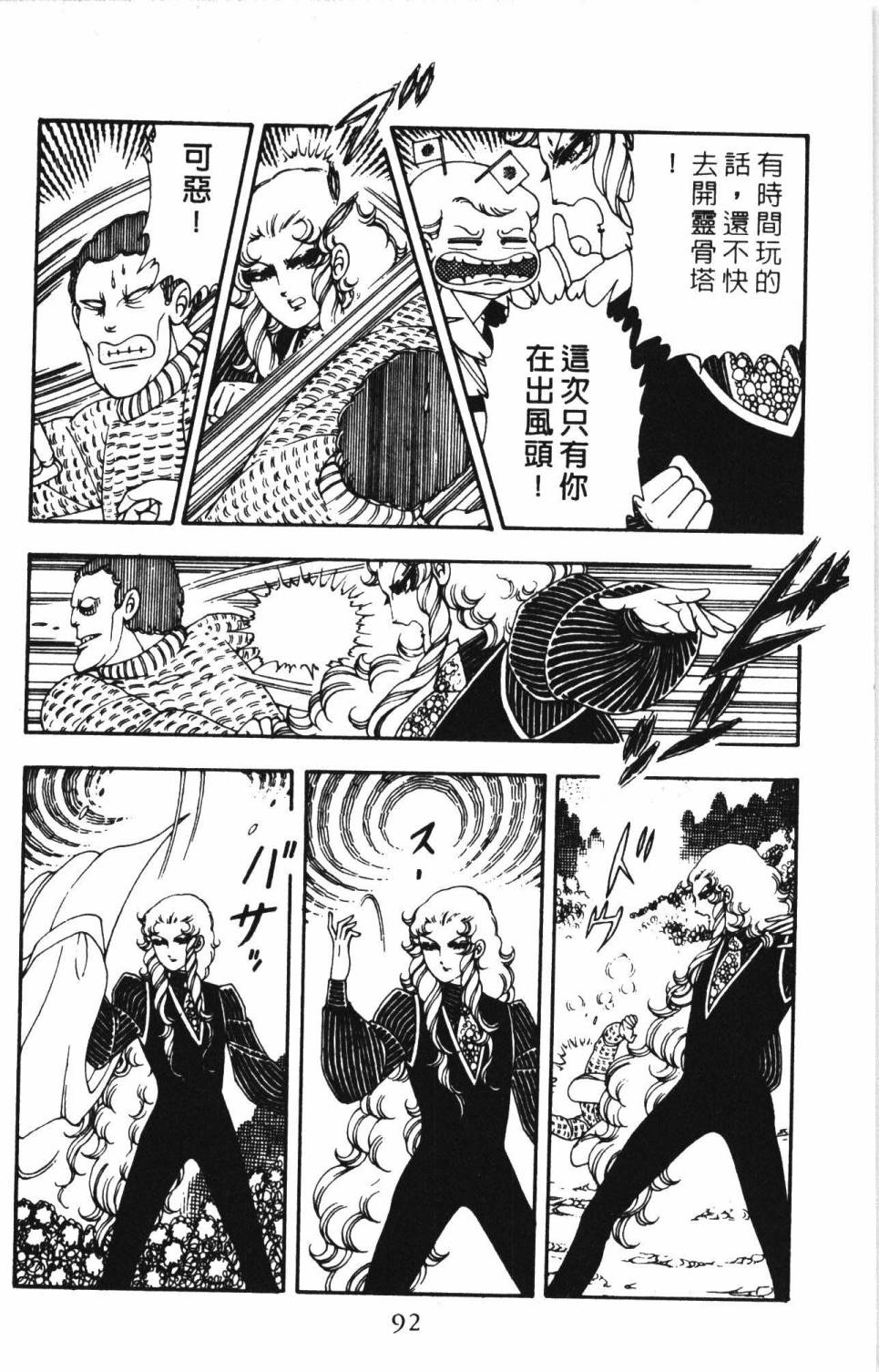 第98页