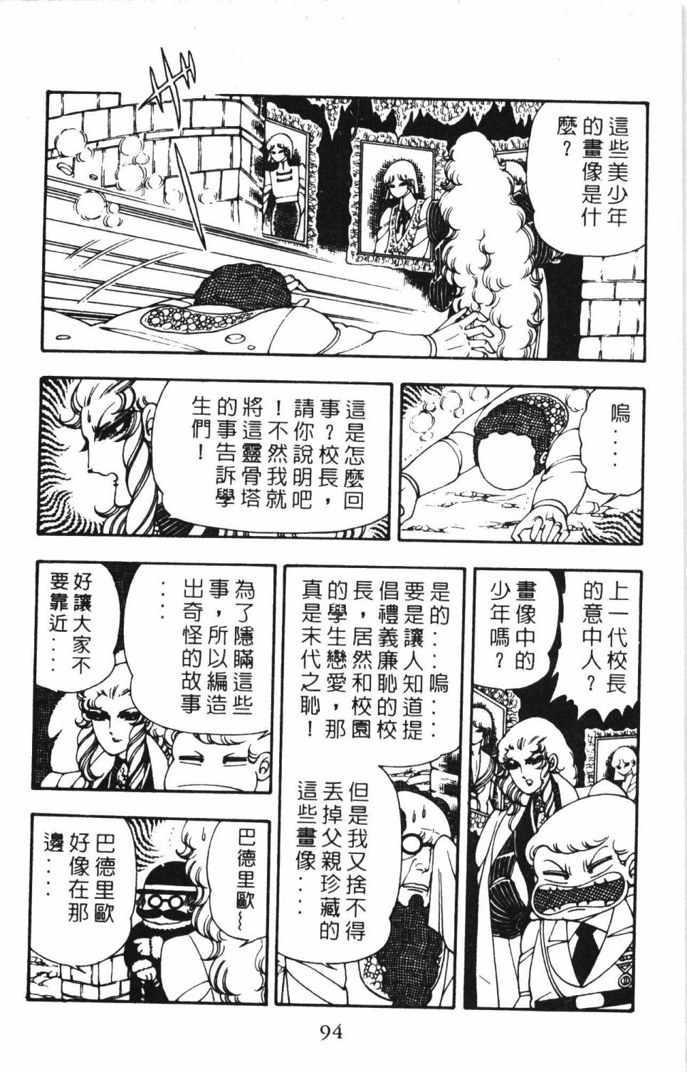 第100页