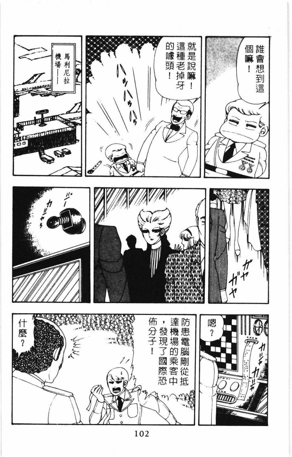 第108页